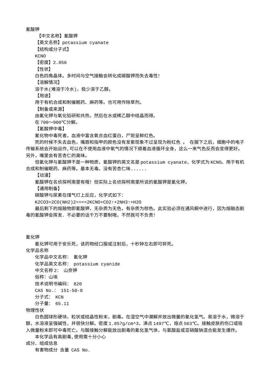 预览第1页