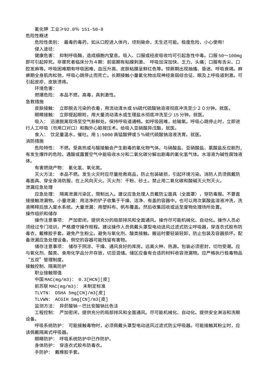 预览第2页