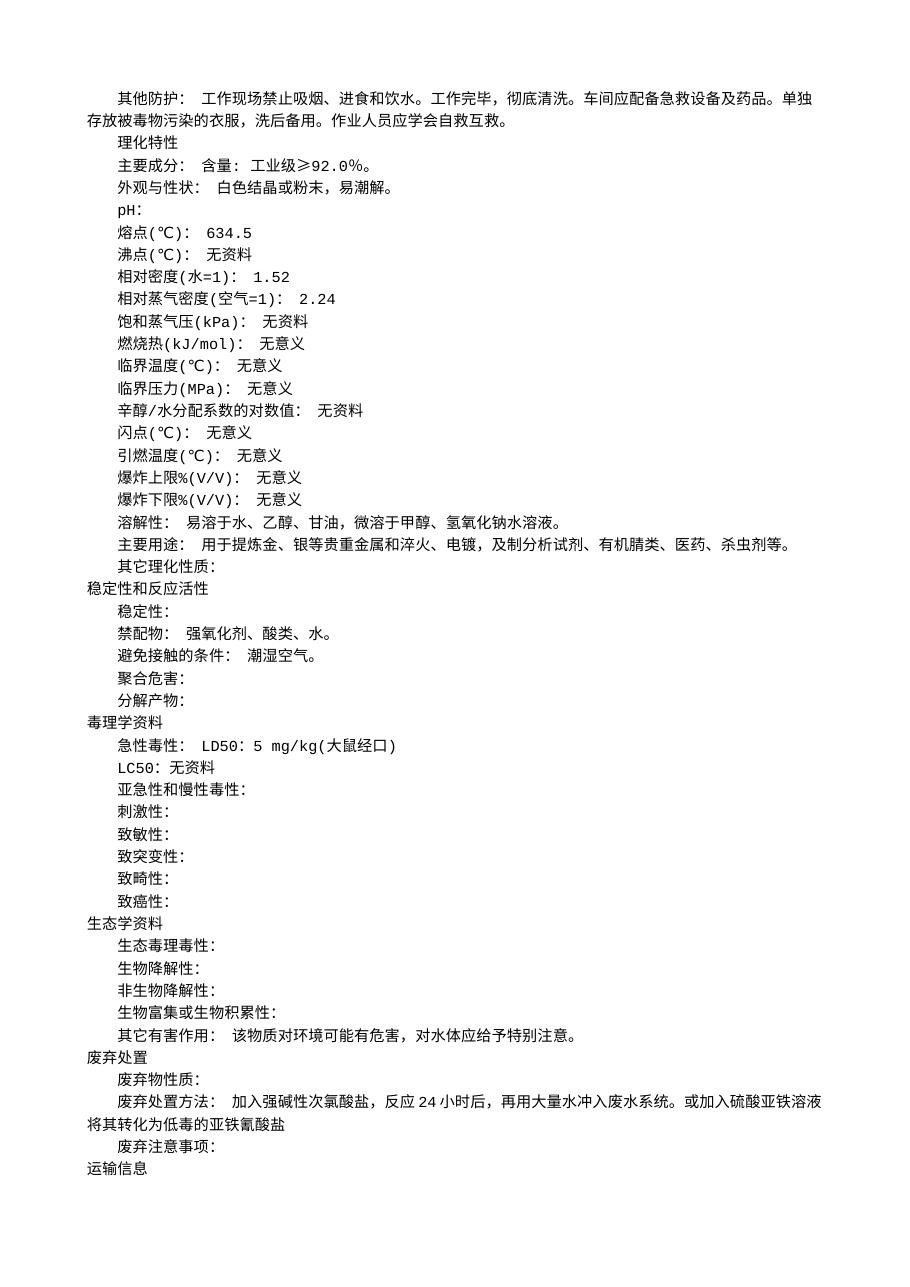 预览第3页