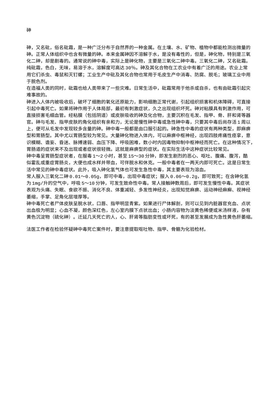 预览第1页