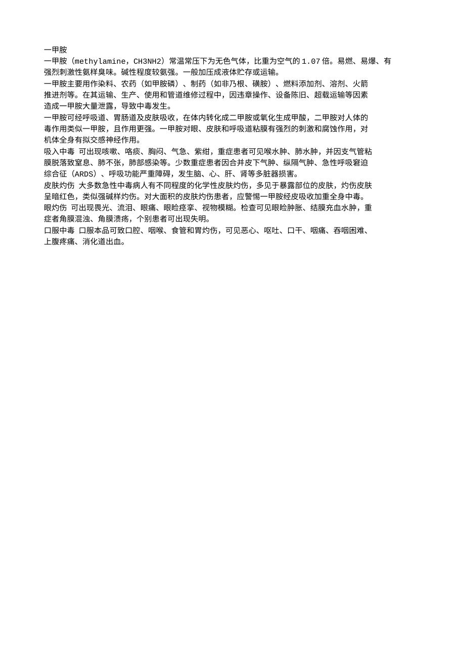 预览第1页