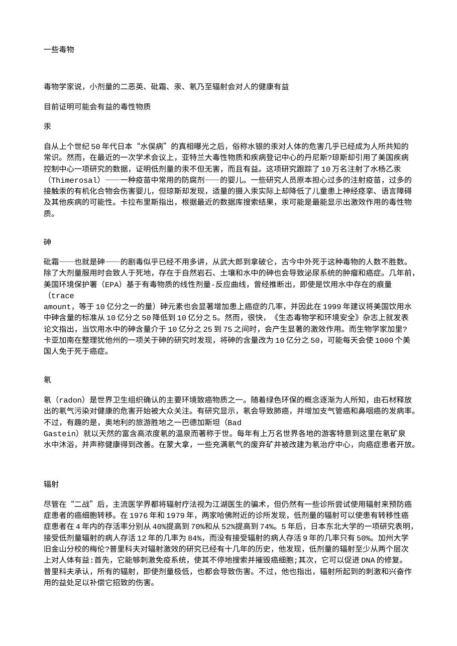 预览第1页