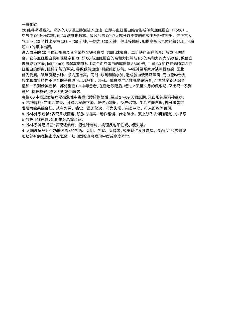 预览第1页