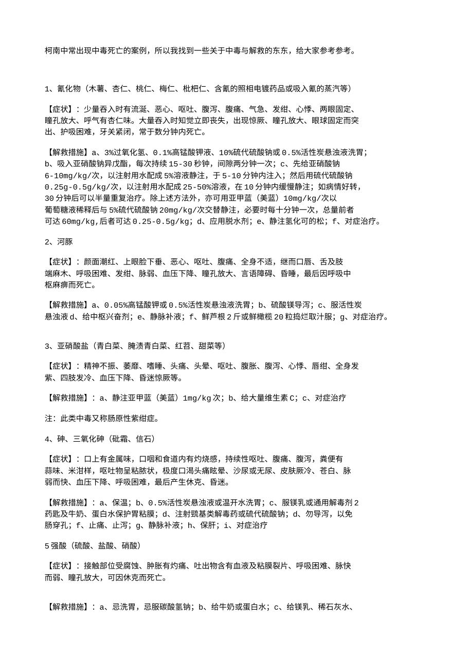 预览第1页