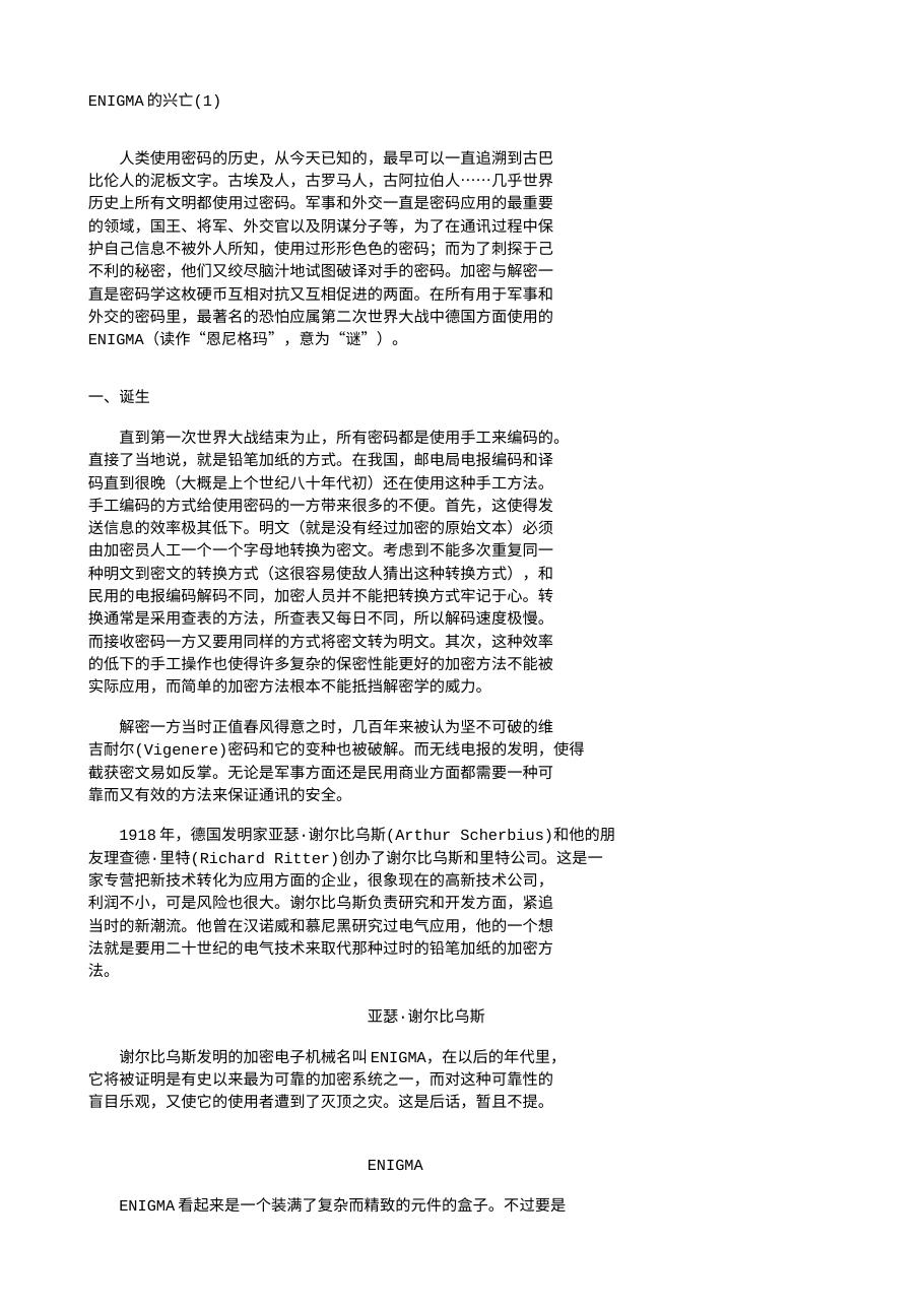 预览第1页