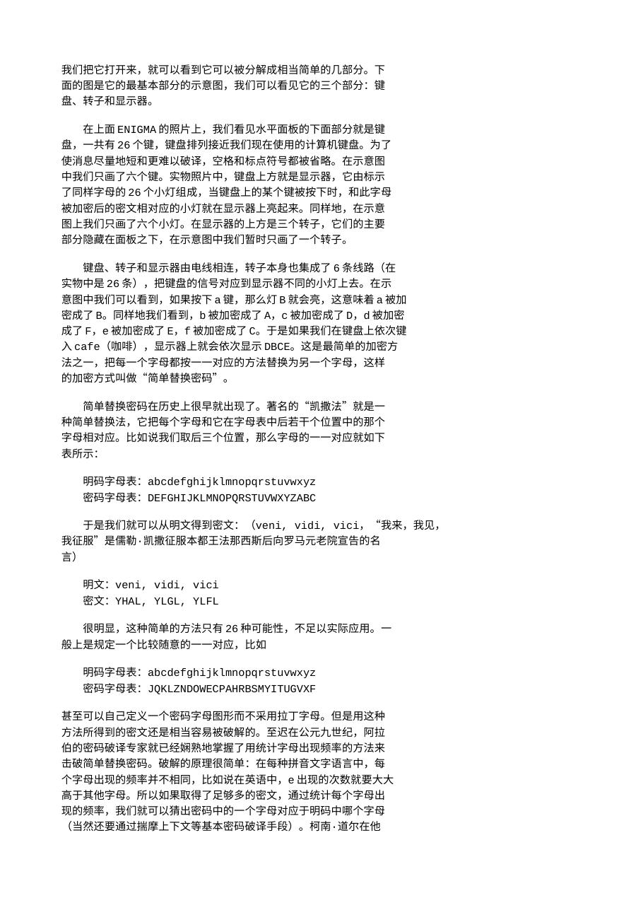 预览第2页