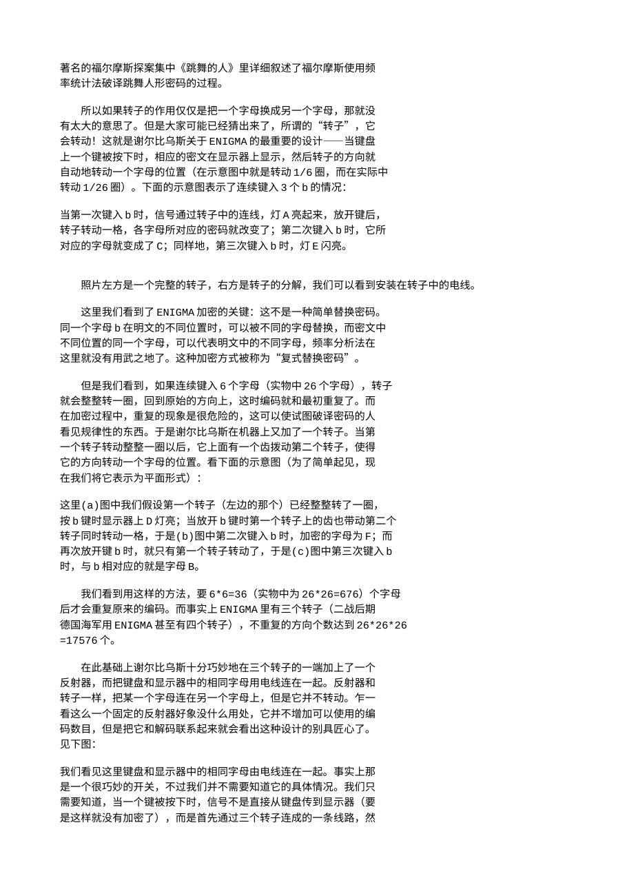 预览第3页