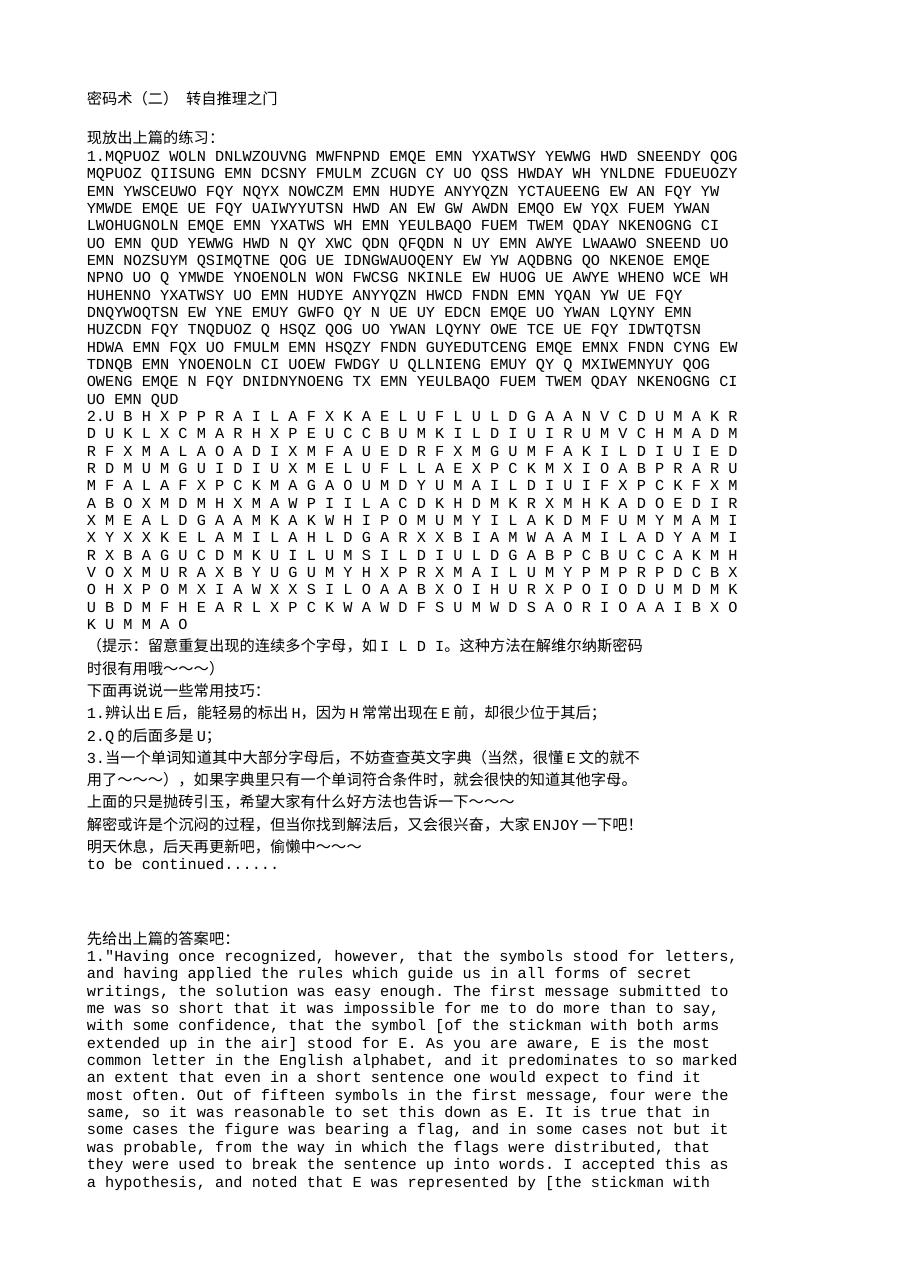 预览第1页