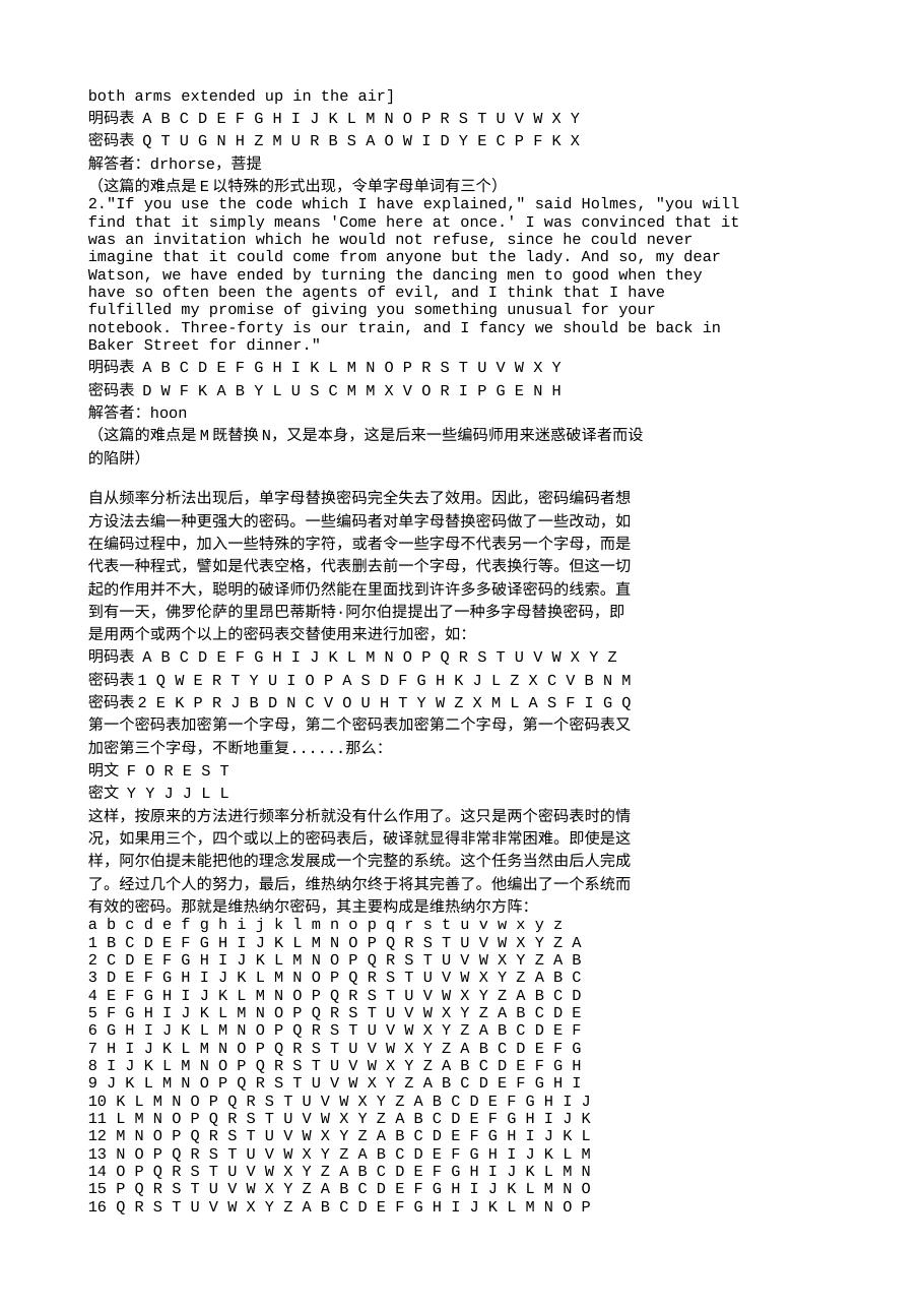 预览第2页