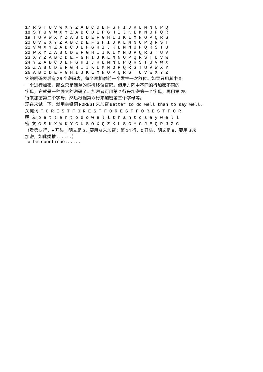 预览第3页