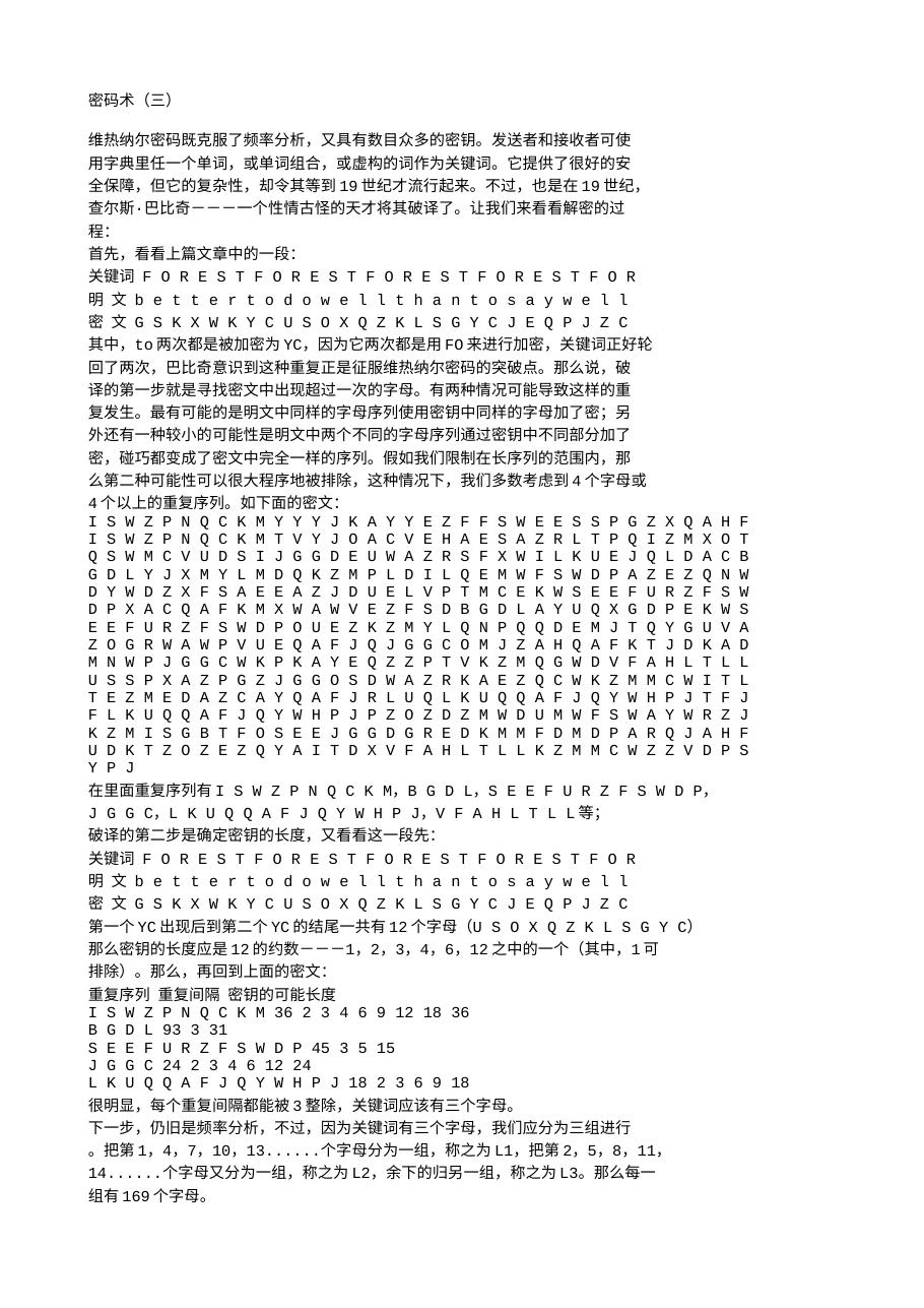 预览第1页