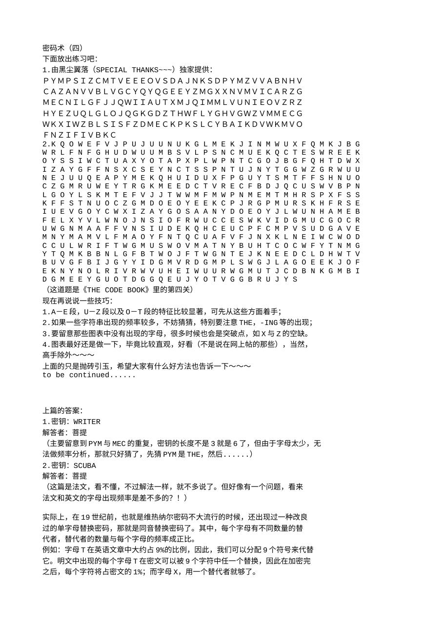 预览第1页