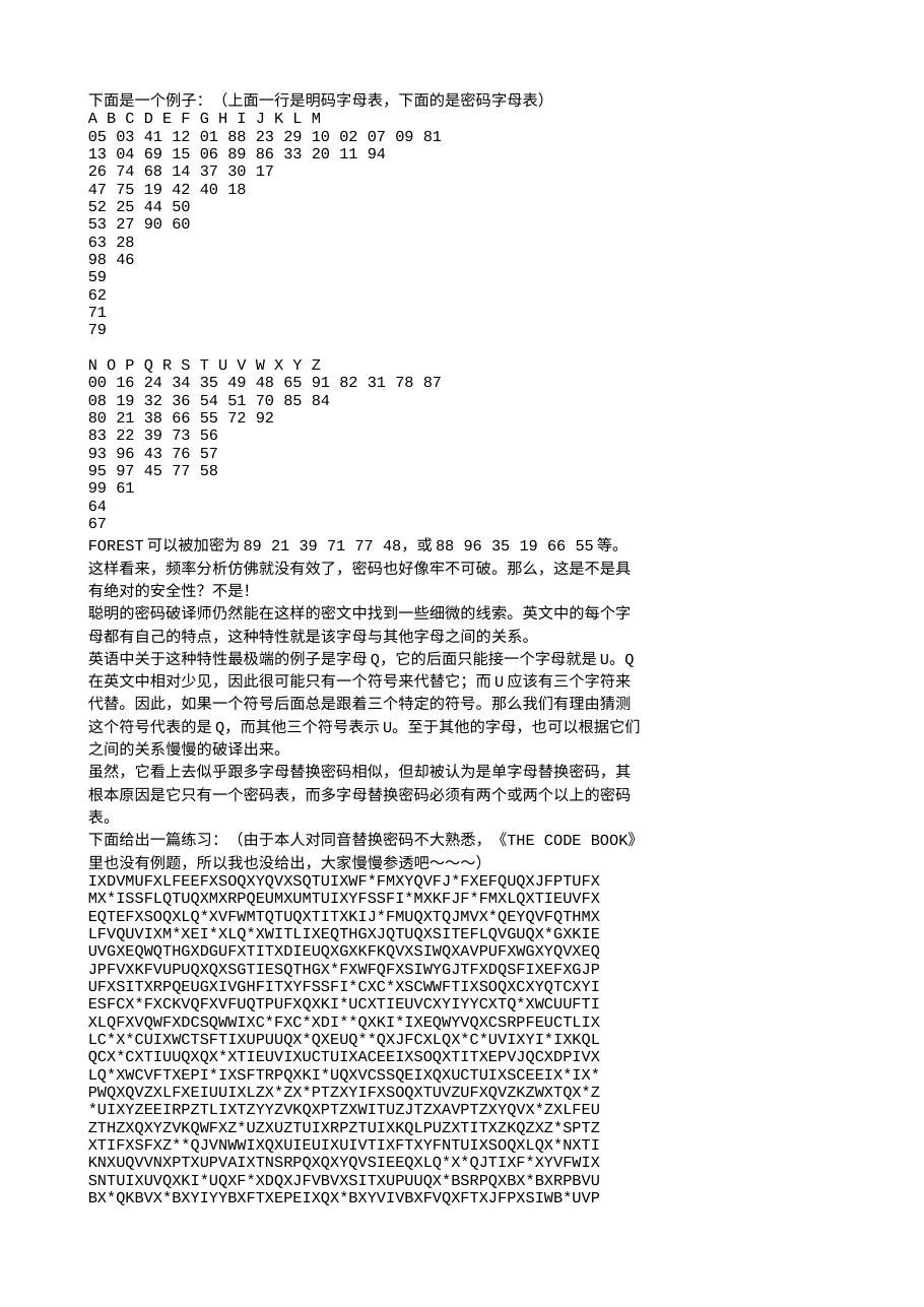 预览第2页