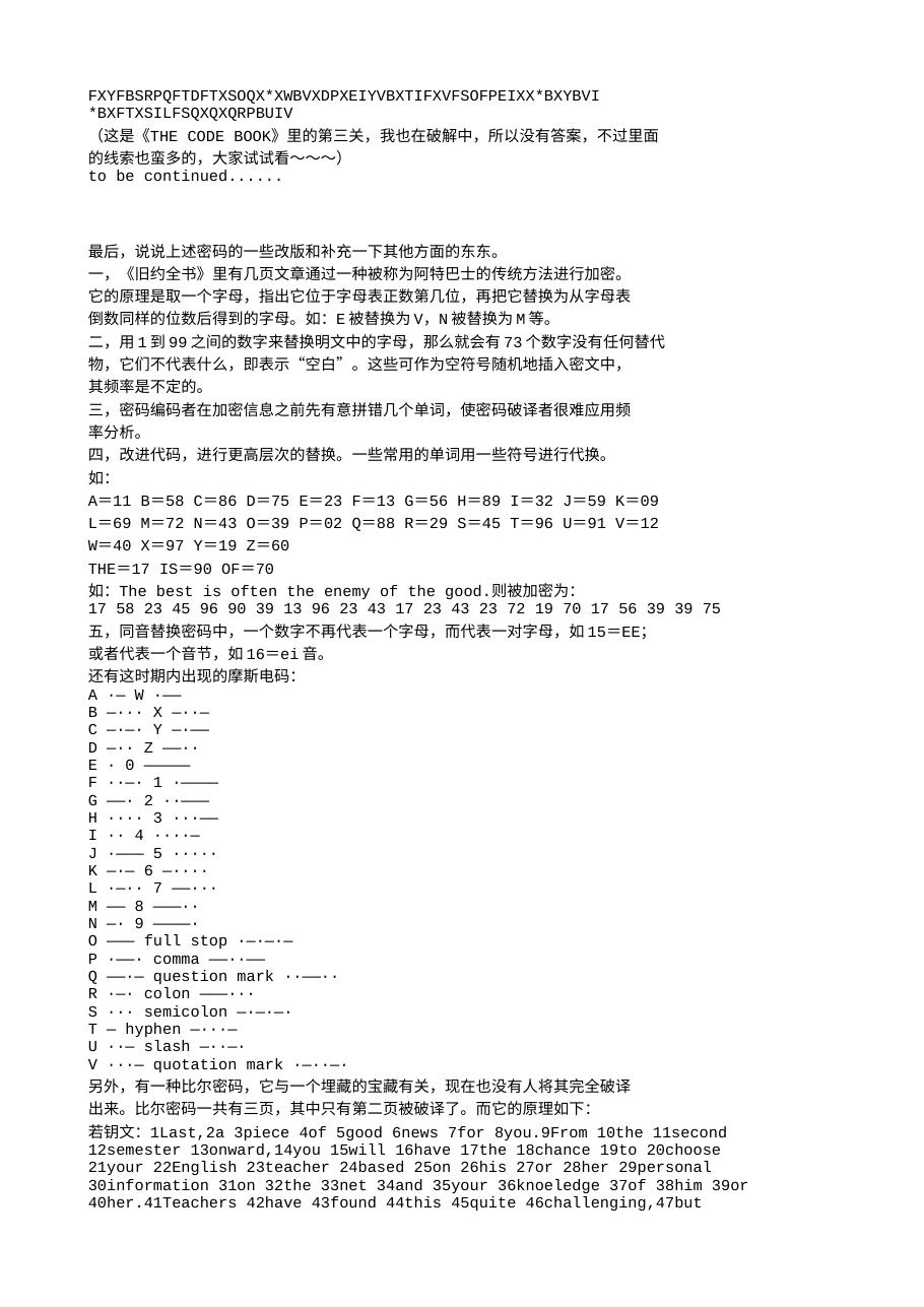 预览第3页
