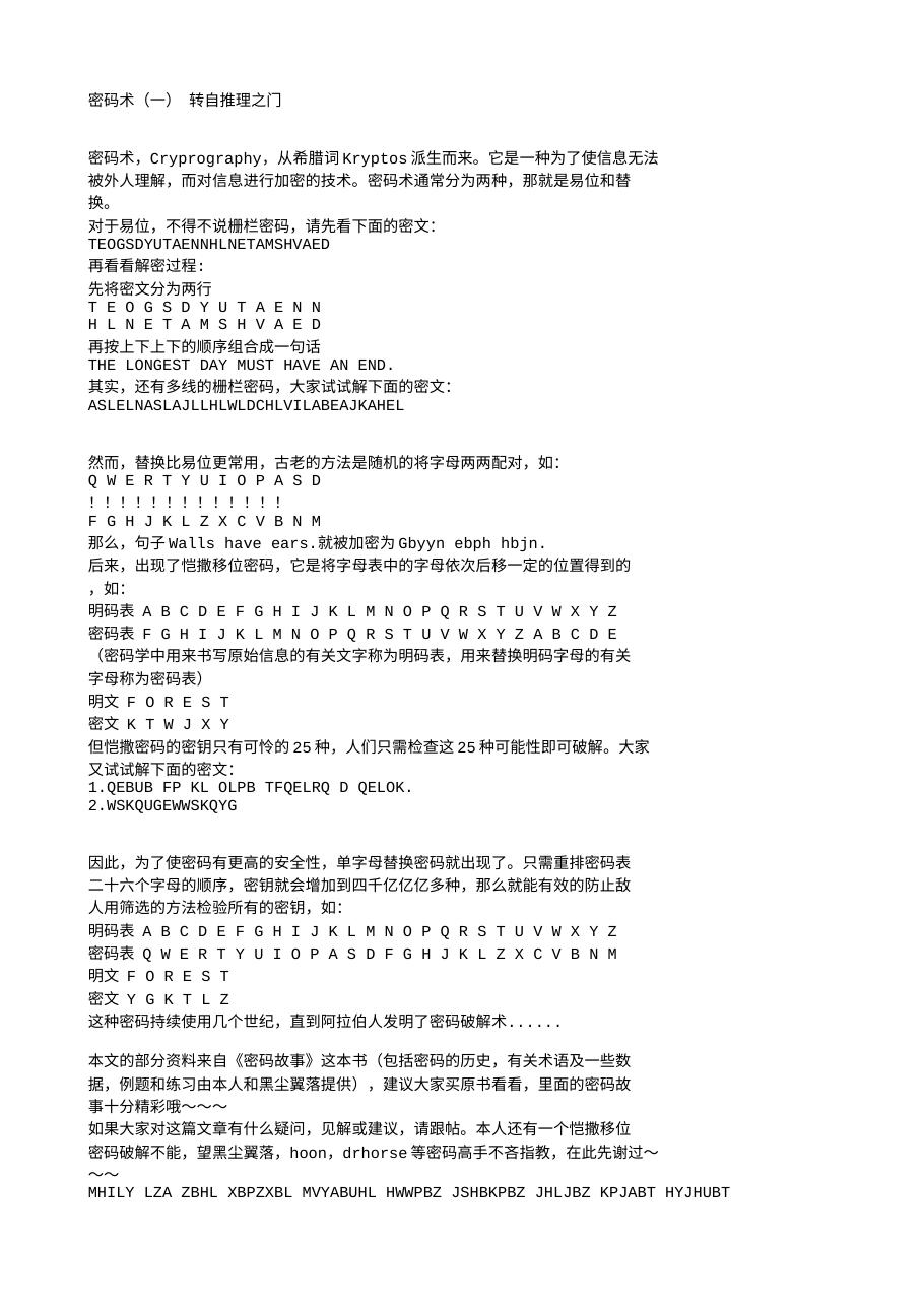 预览第1页