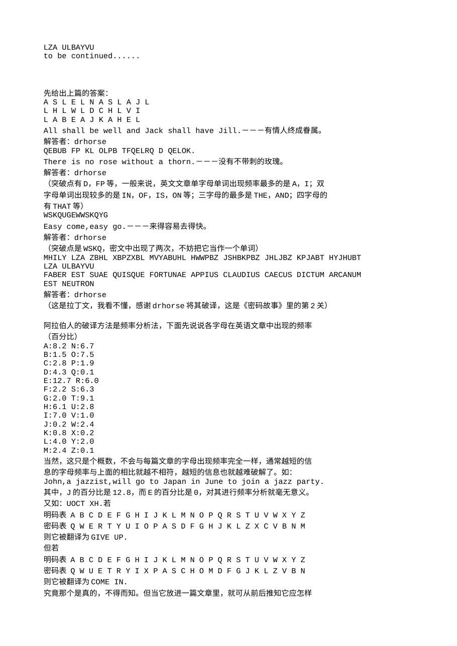 预览第2页