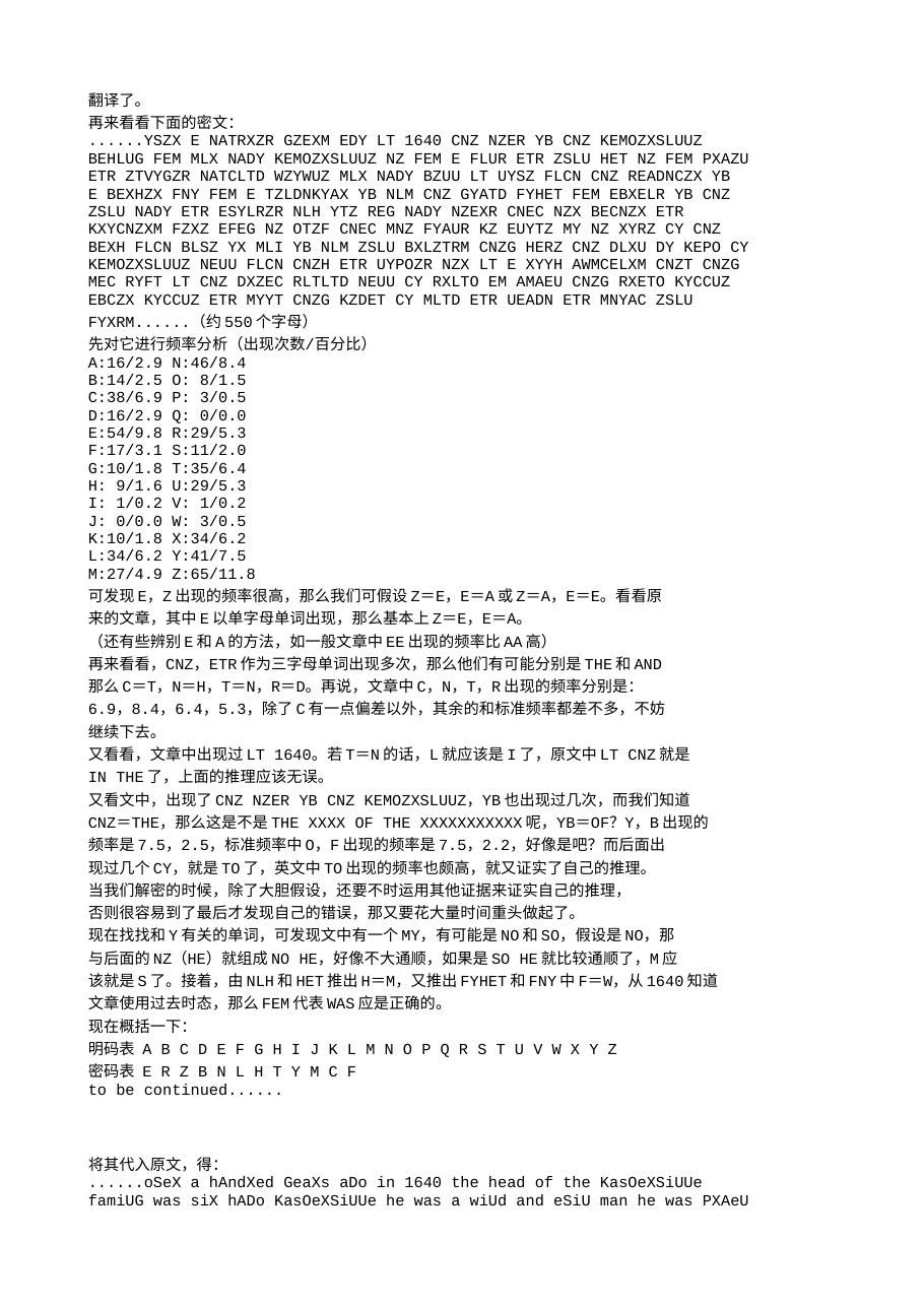 预览第3页