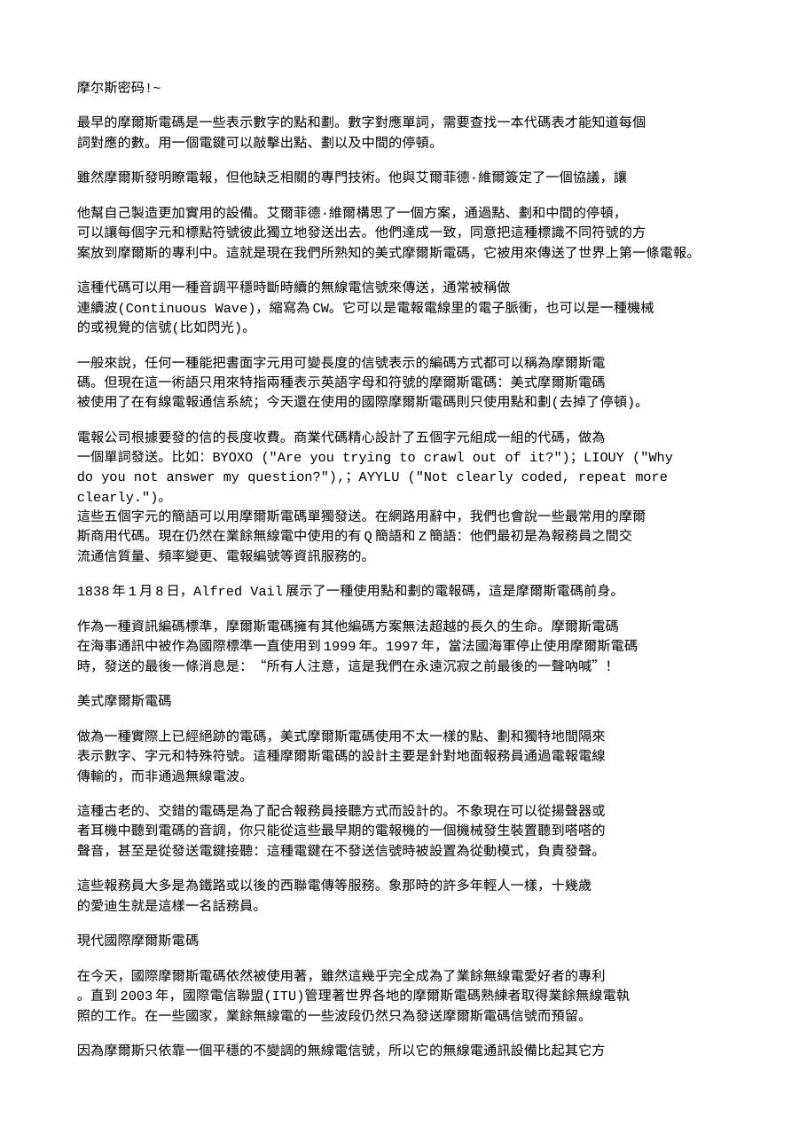 预览第1页