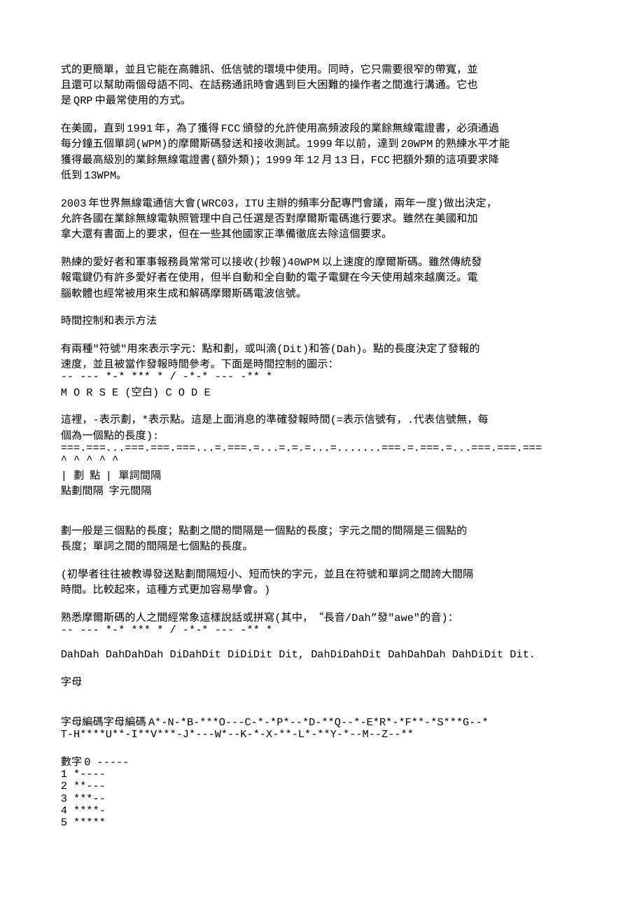 预览第2页