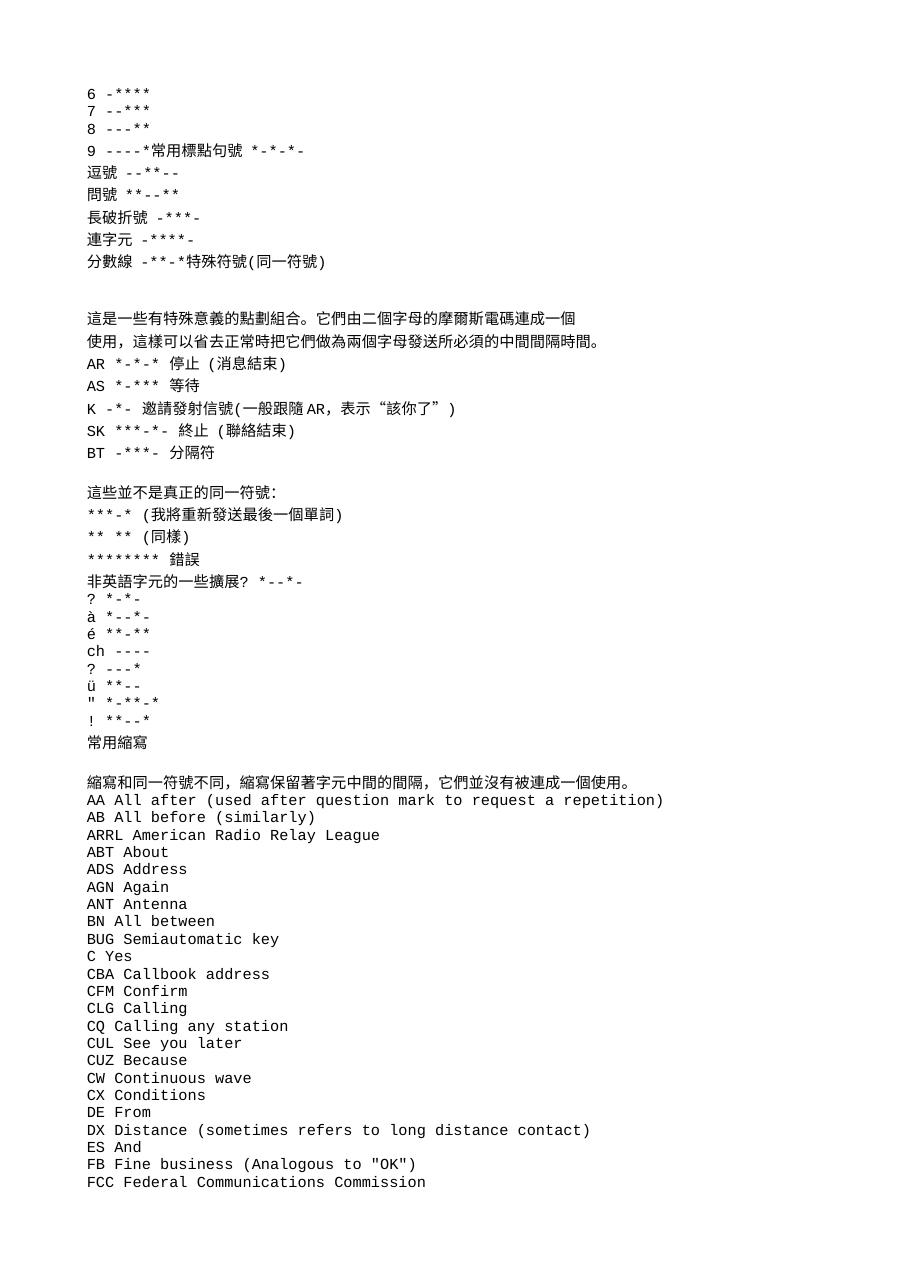 预览第3页