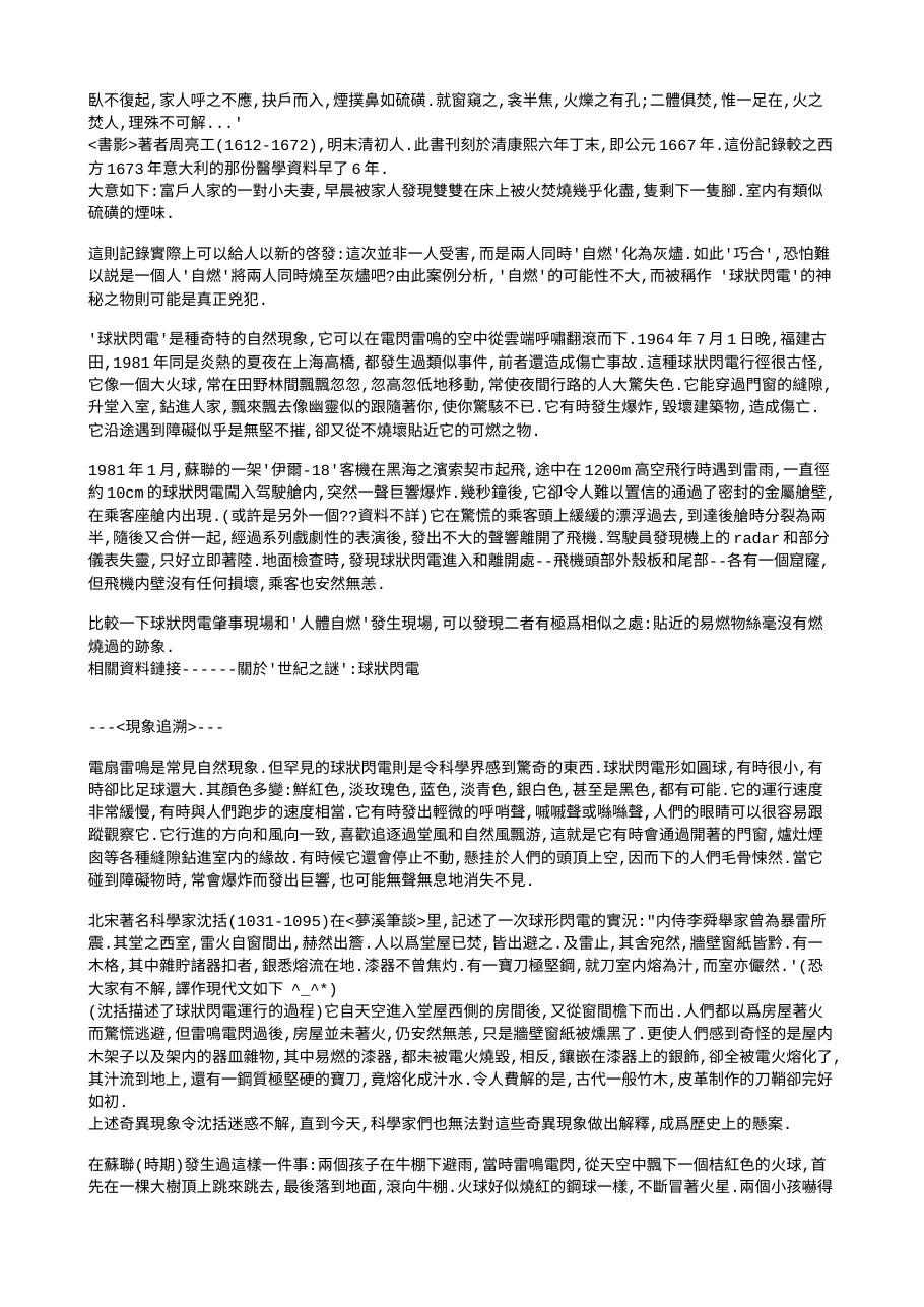 预览第2页