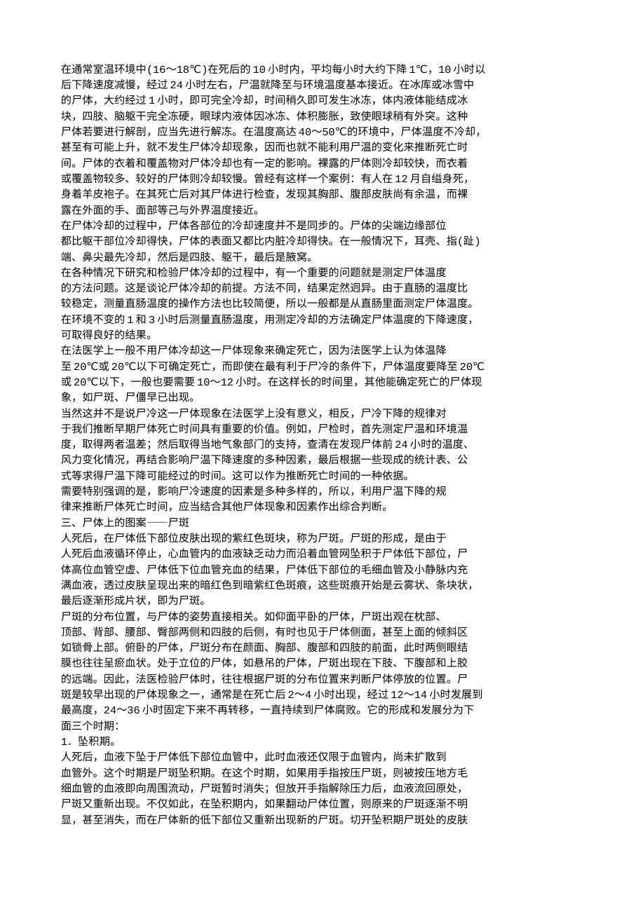 预览第2页