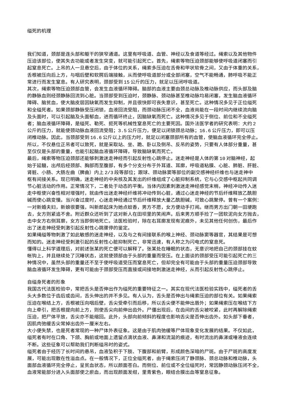 预览第1页