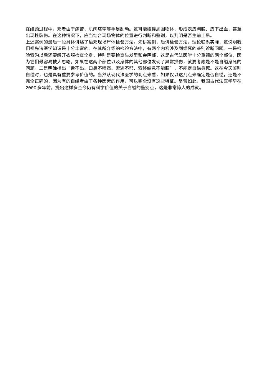 预览第2页