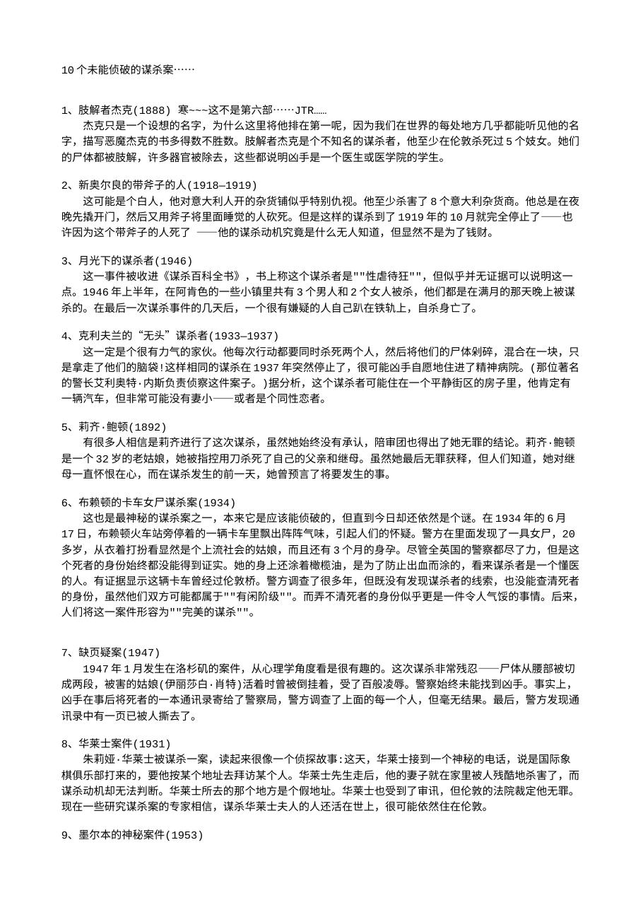 预览第1页