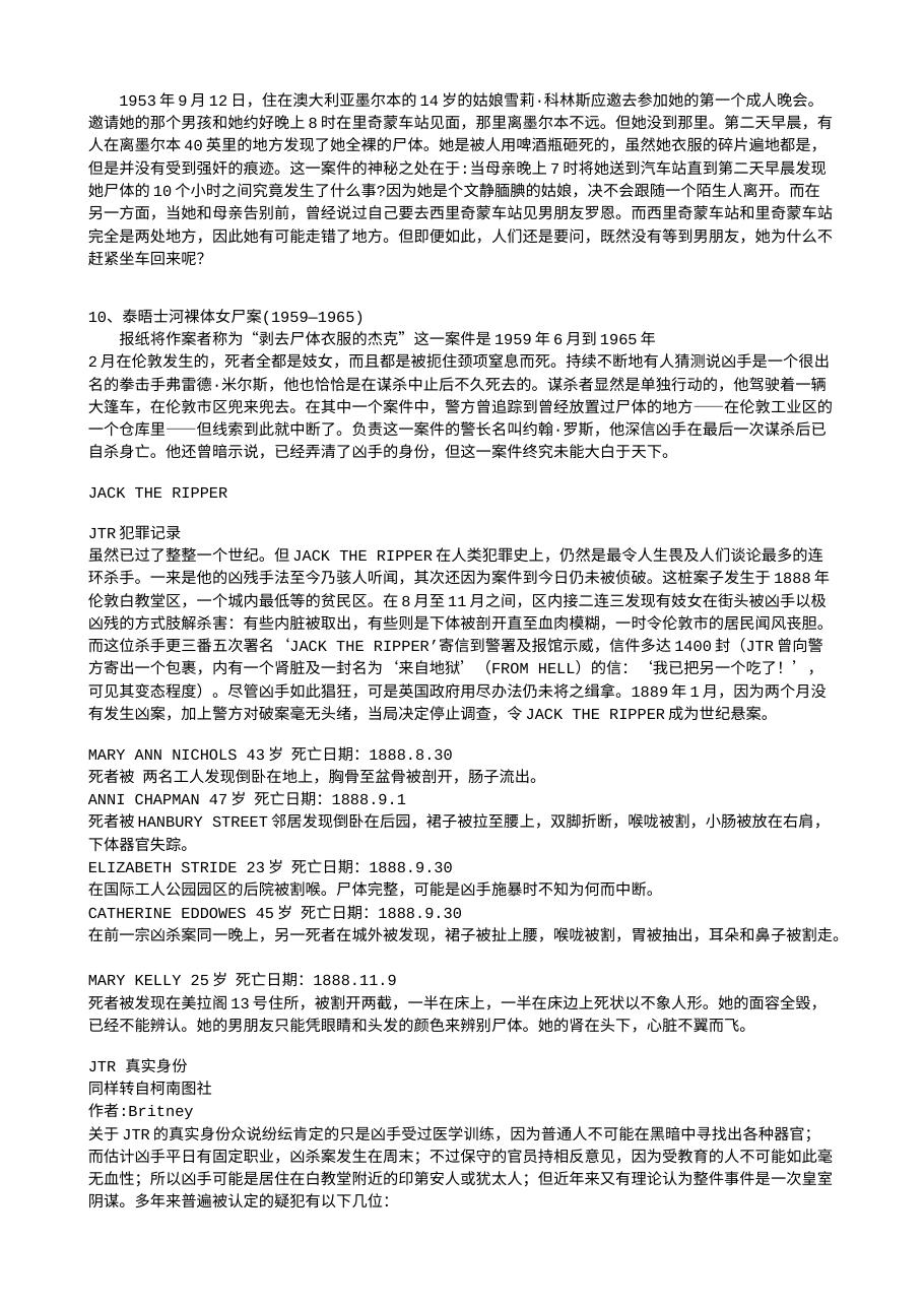预览第2页