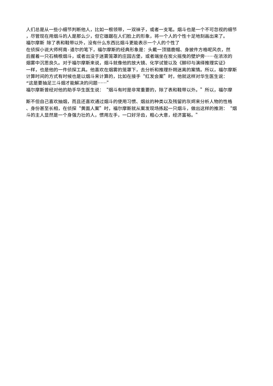 预览第1页