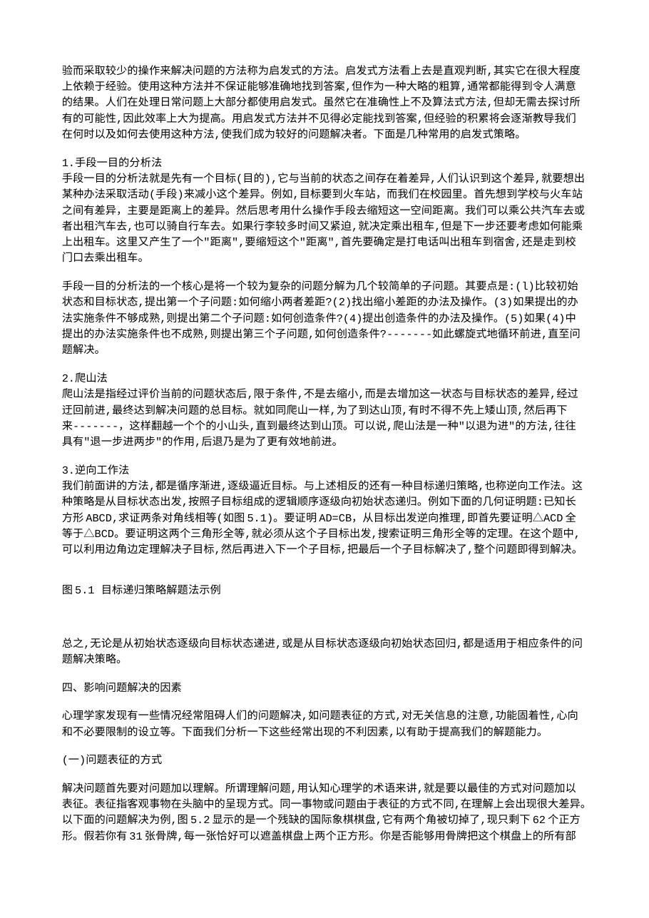 预览第3页