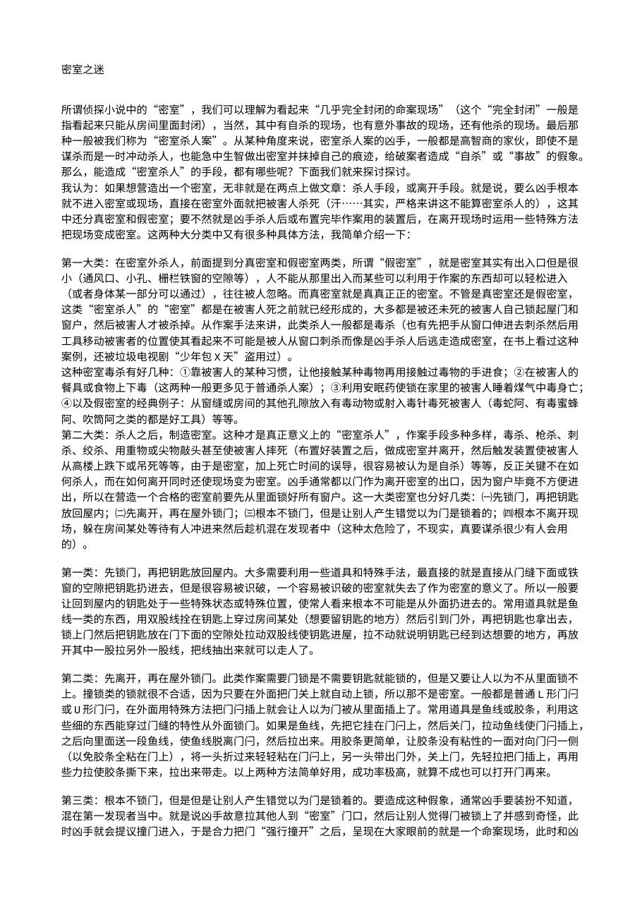 预览第1页