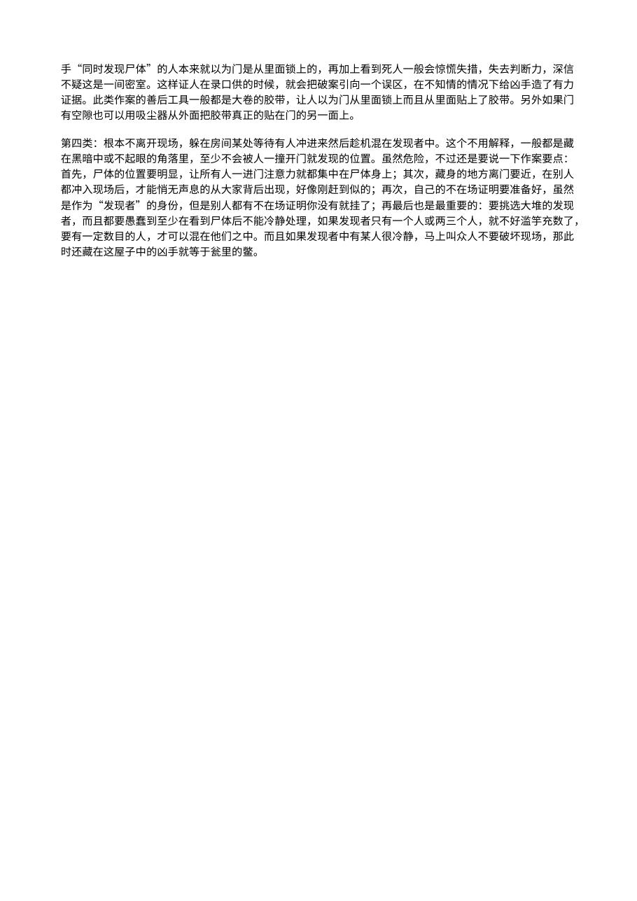 预览第2页