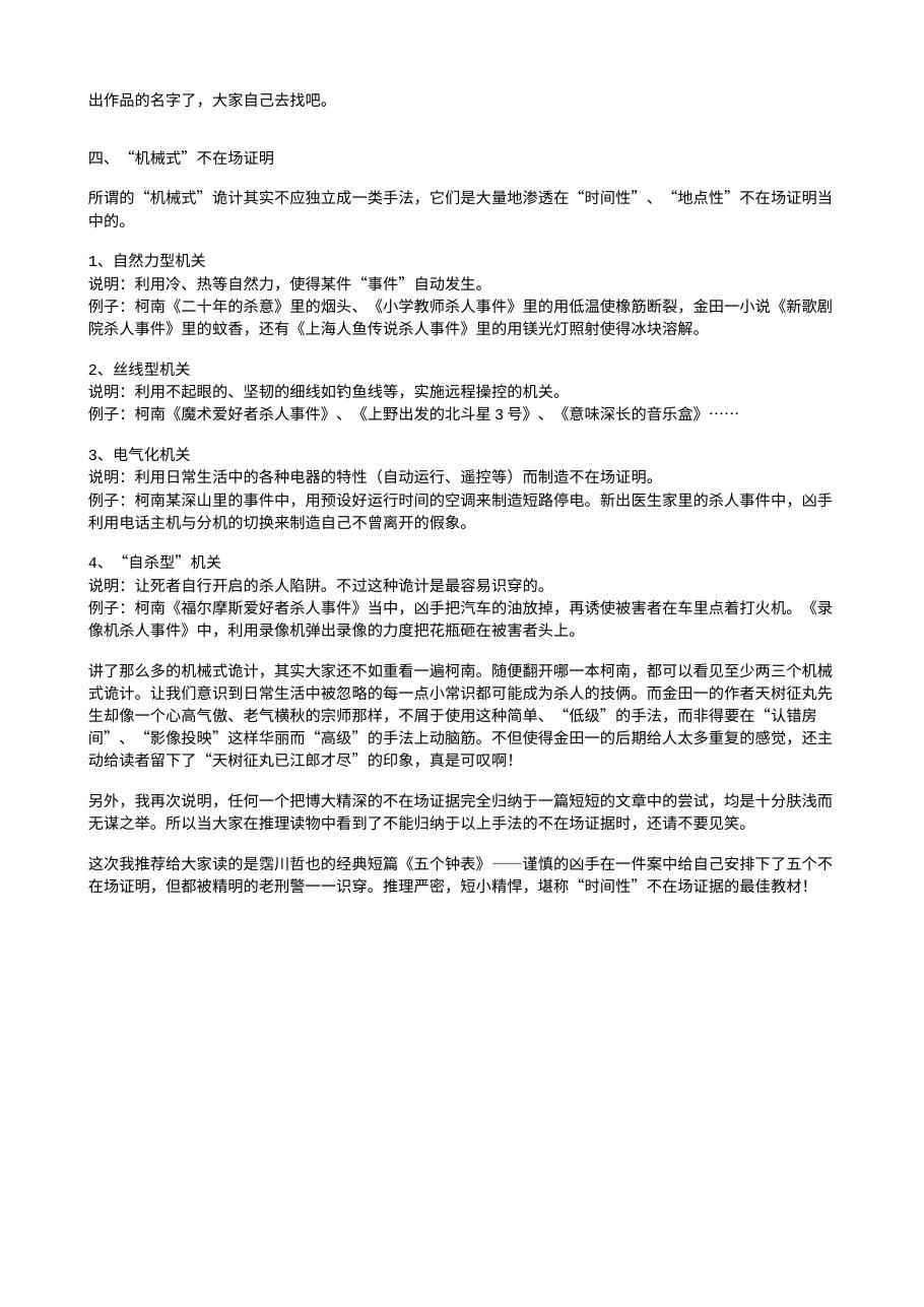 预览第3页