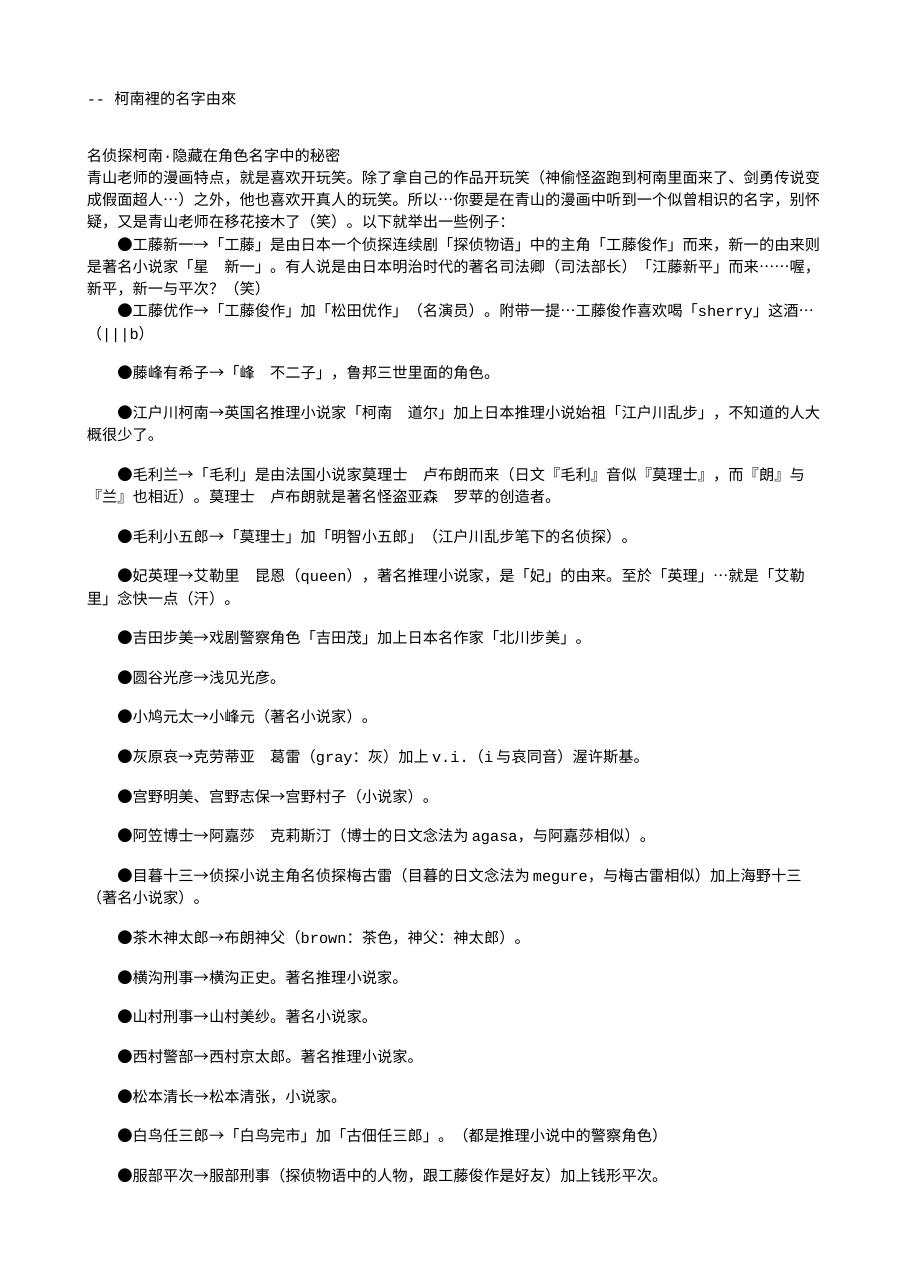 预览第1页
