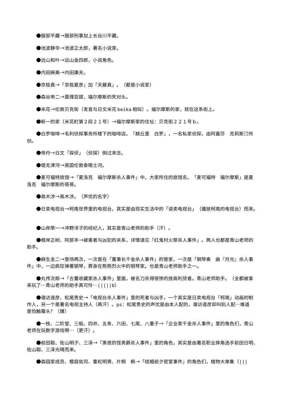 预览第2页