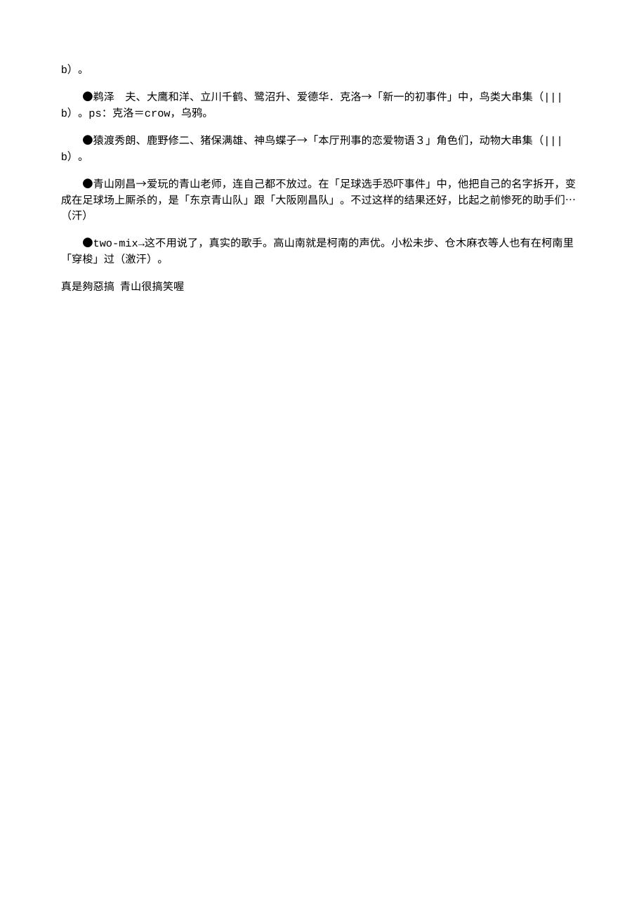 预览第3页