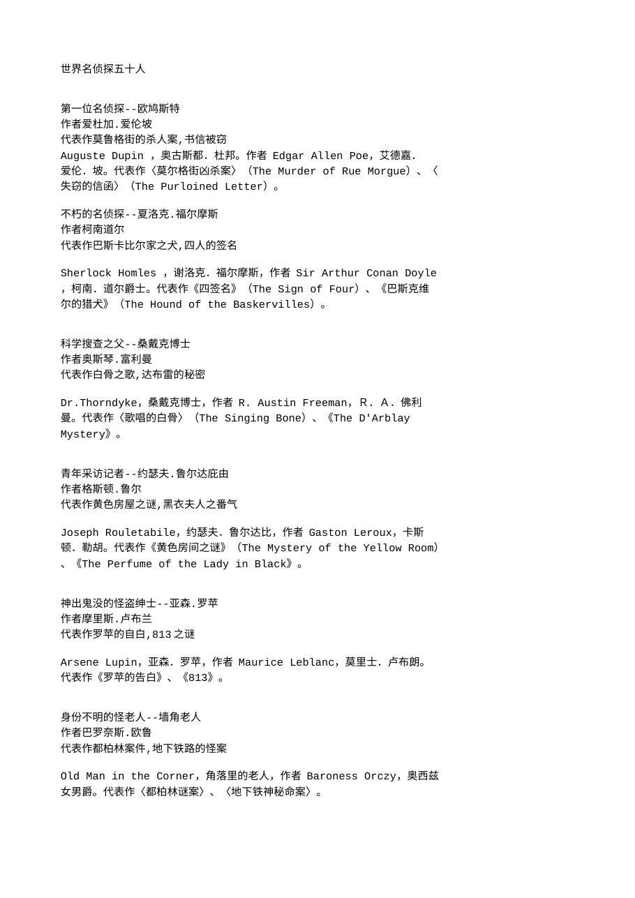 预览第1页