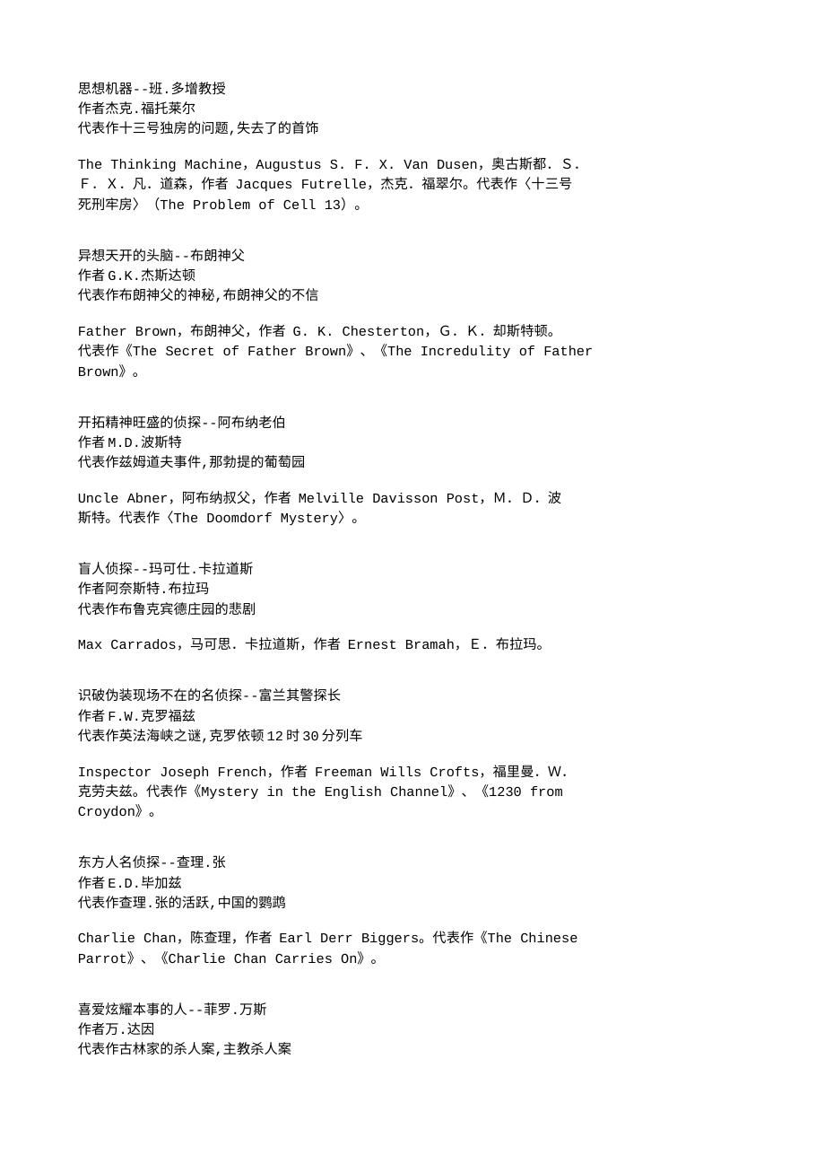 预览第2页