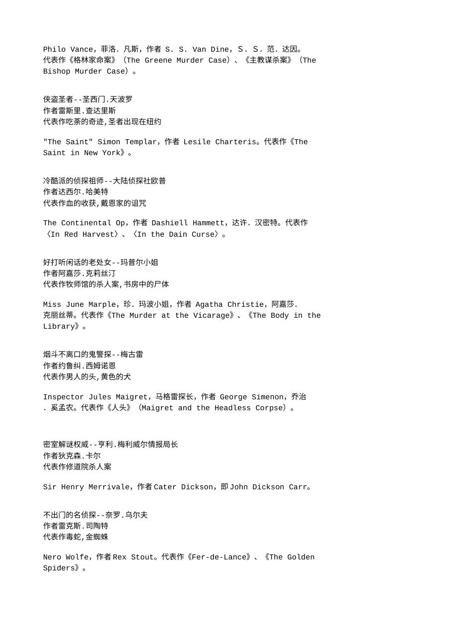 预览第3页