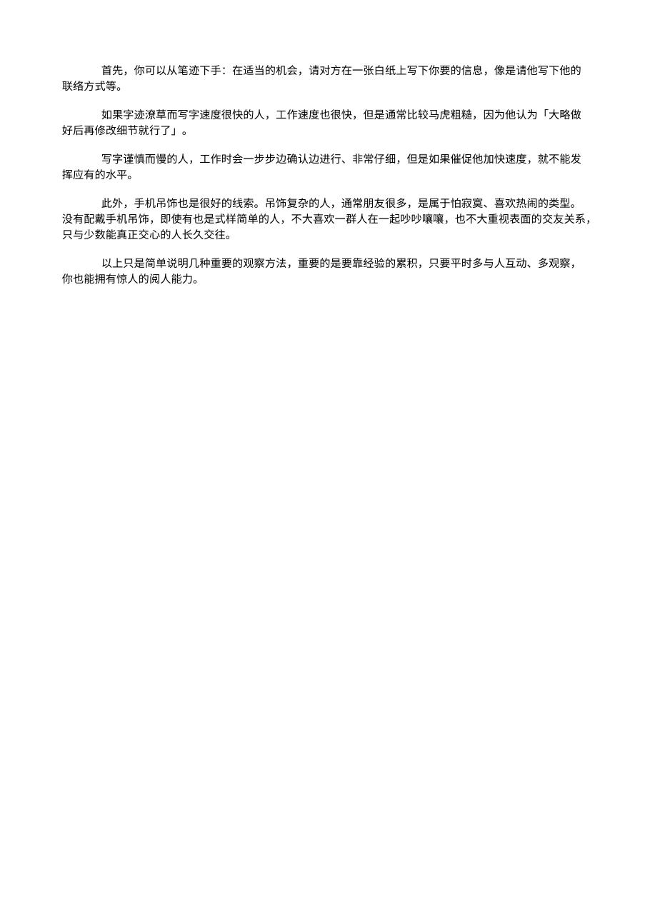 预览第3页