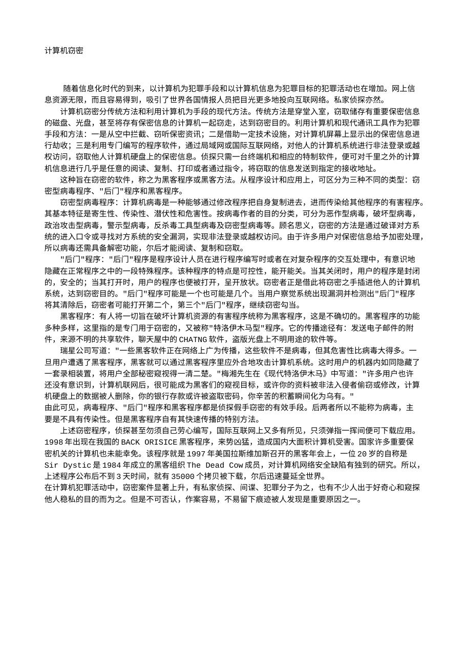 预览第1页