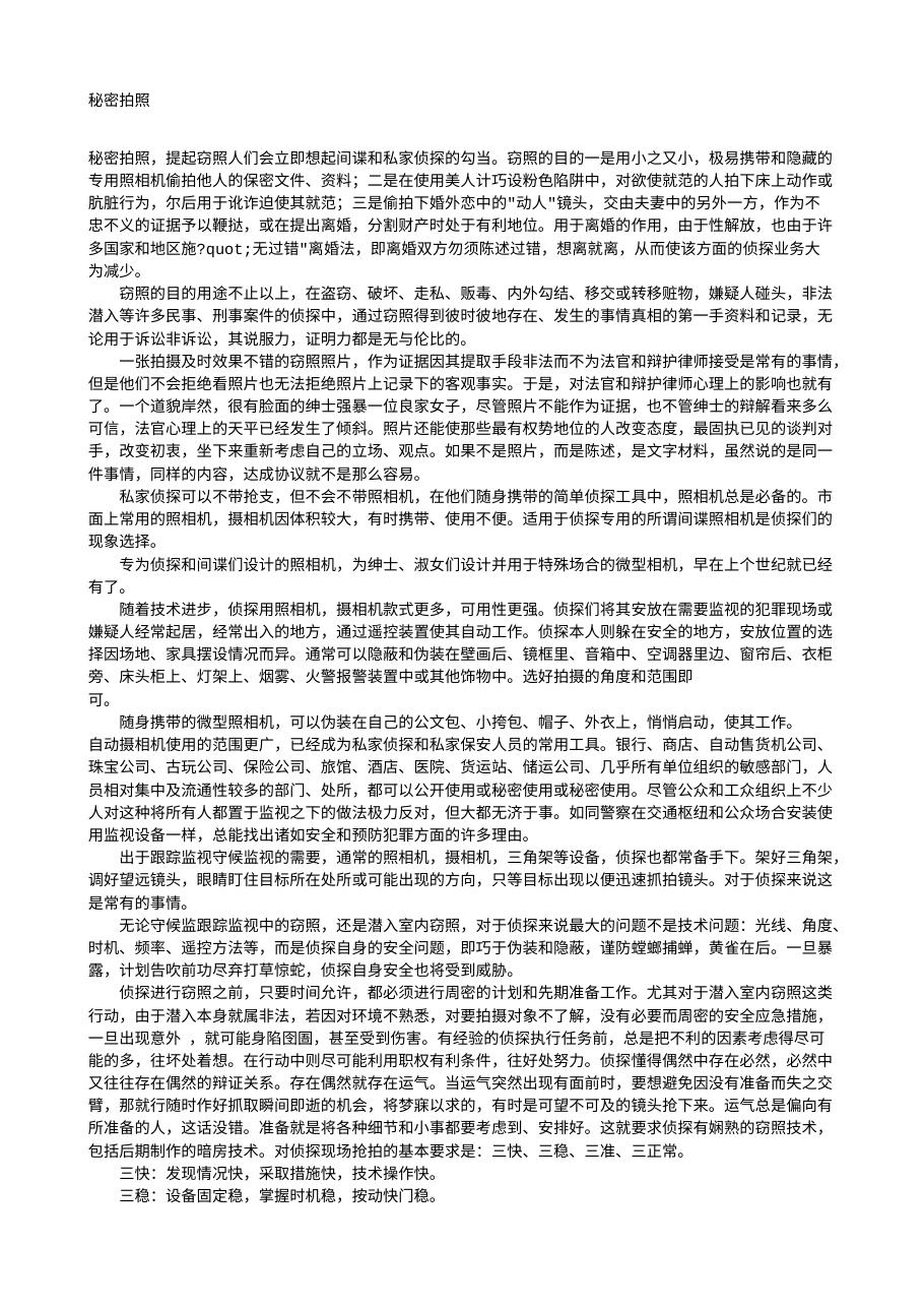预览第1页