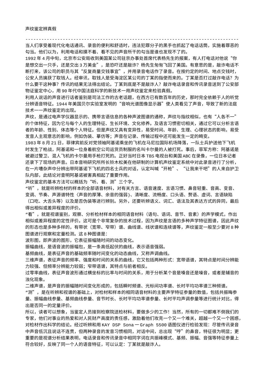 预览第1页