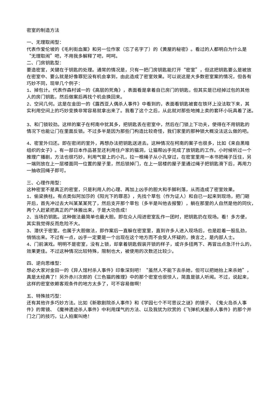 预览第1页