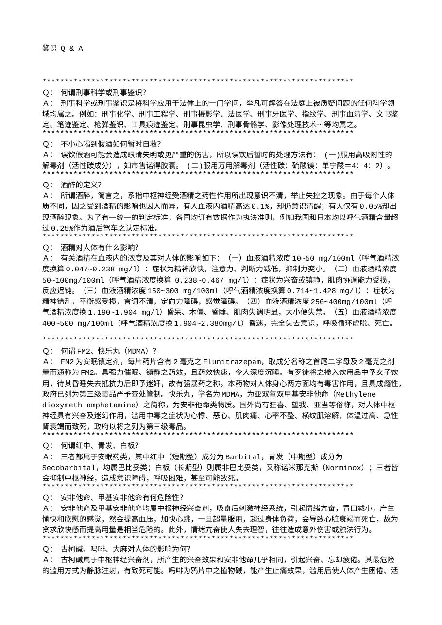 预览第1页
