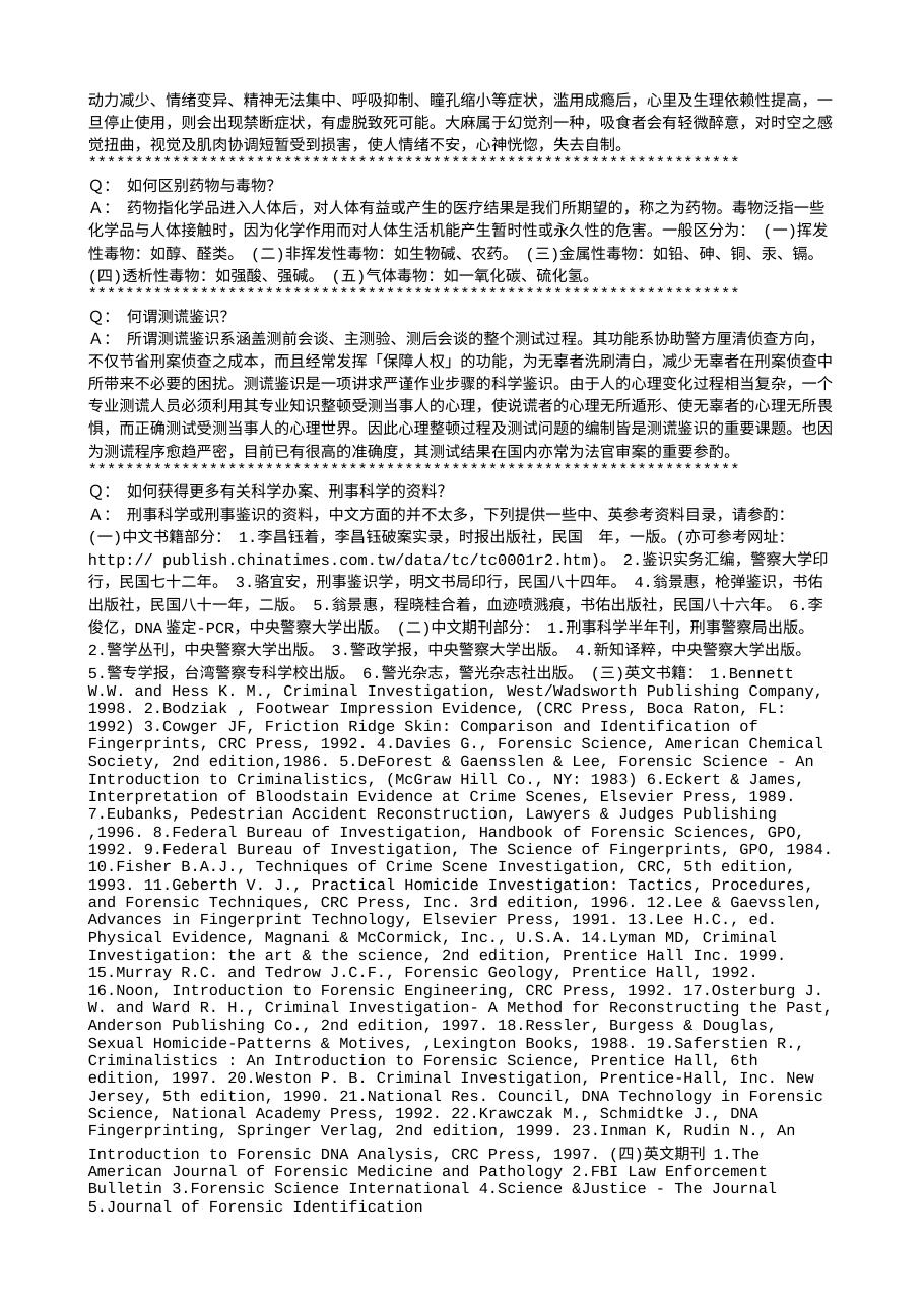 预览第2页