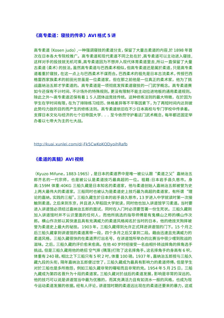 预览第1页