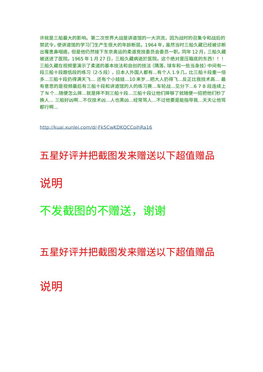 预览第2页